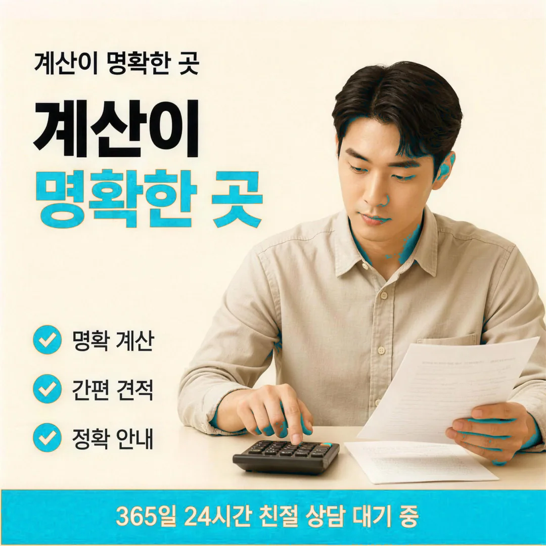 안심 확인 습관