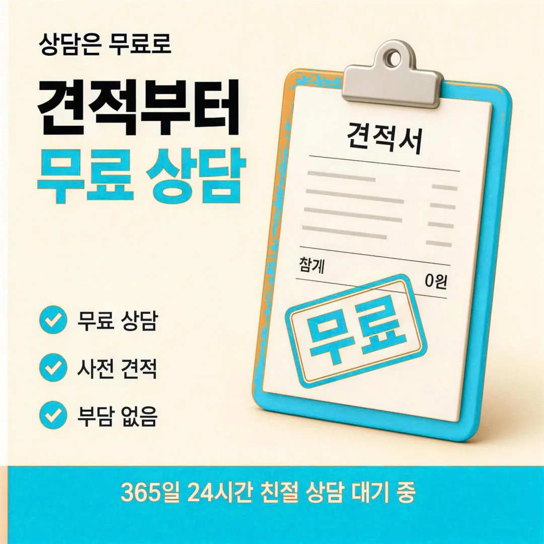 여러 정보 견주어 보기